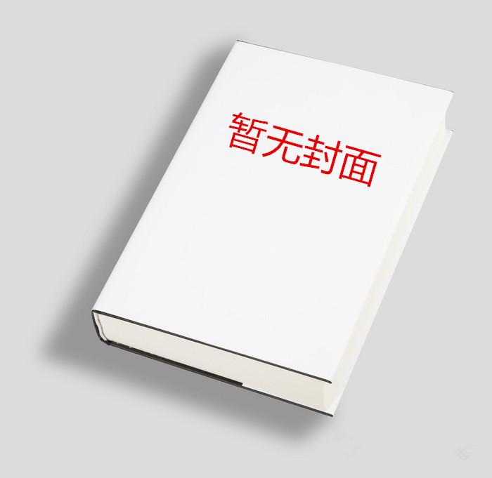秘密免费观看