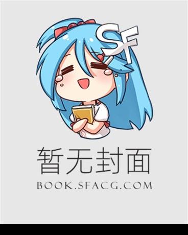 烂人真心徐漾文歌舒无删减完整版